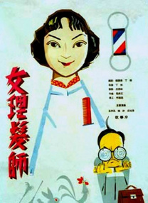 男的把女的操出水视频